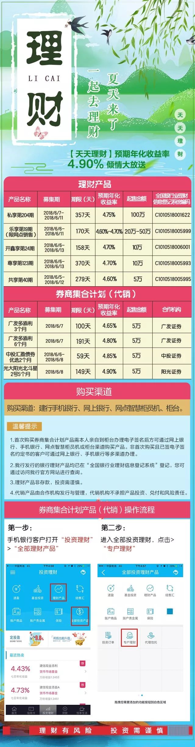 新澳门正版天天资,快速处理计划_创意版KBC13.48