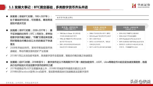 大众网澳门正版资料免费公开123,科技成果解析_设计师版EUK13.7