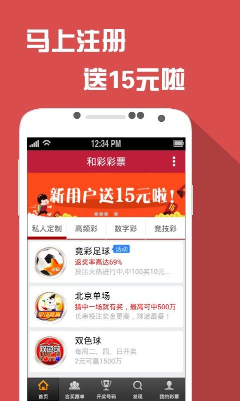 澳门一肖一码一特,打分综合法_轻量版ZGE13.33