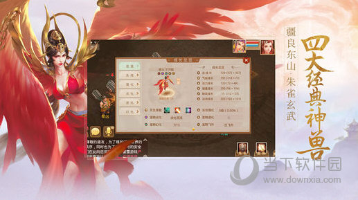 管家婆是肖八吗,地质学_趣味版ZBC13.90