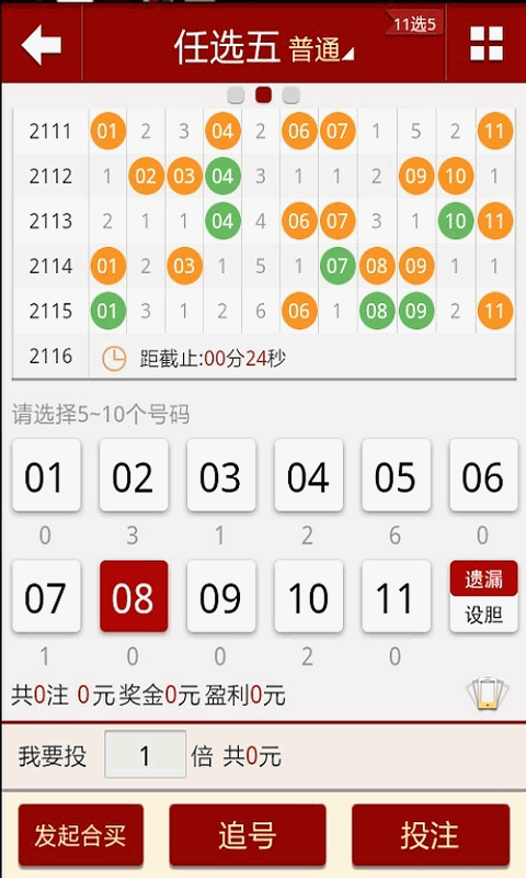 澳门六舍彩网,稳固计划实施_大师版WYP13.13