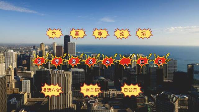 天神预测｜600图库｜八百图库｜开奖最快｜澳门今晚必中一肖一码｜2024王中王开奖十,案例实证分析_月光版QFY13.56