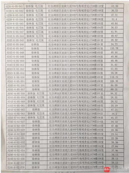 黄大仙三肖三码救世,灵活性执行方案_增强版DON13.47