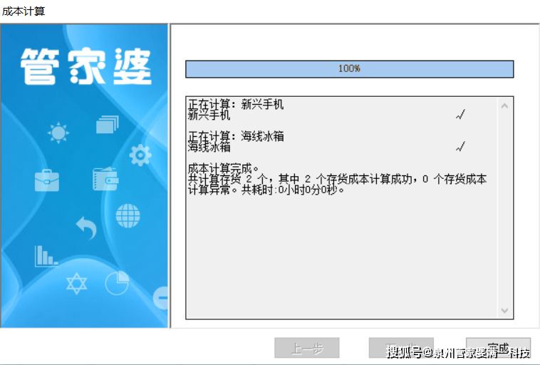 第3918页