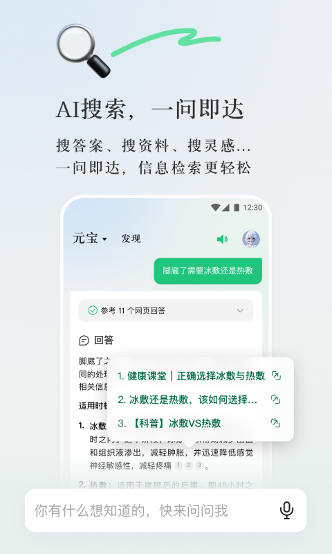 澳门2024年精准资料大全,解析解释说法_影像版XJW13.52