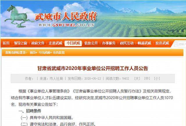 邻水招聘网最新招聘，职业发展的理想选择平台