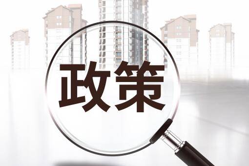 农村自留地最新政策解读与概述