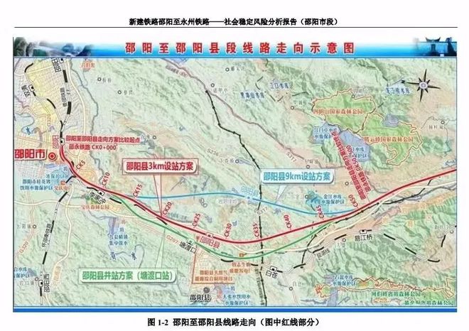 邵阳最新铁路规划,邵阳最新铁路规划，重塑交通格局的雄心壮志