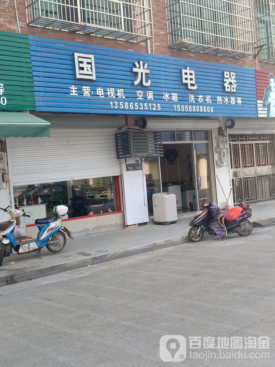 国光电器，小巷中的隐藏宝藏，魅力特色小店最新消息