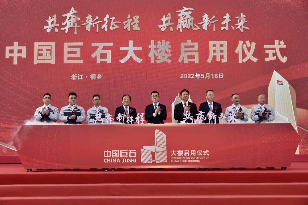 中国巨石最新动态，重磅消息一览🔥💪