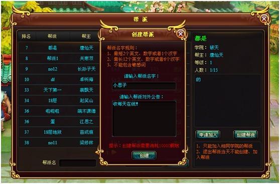 最新网页游戏排行榜TOP10及详细步骤指南