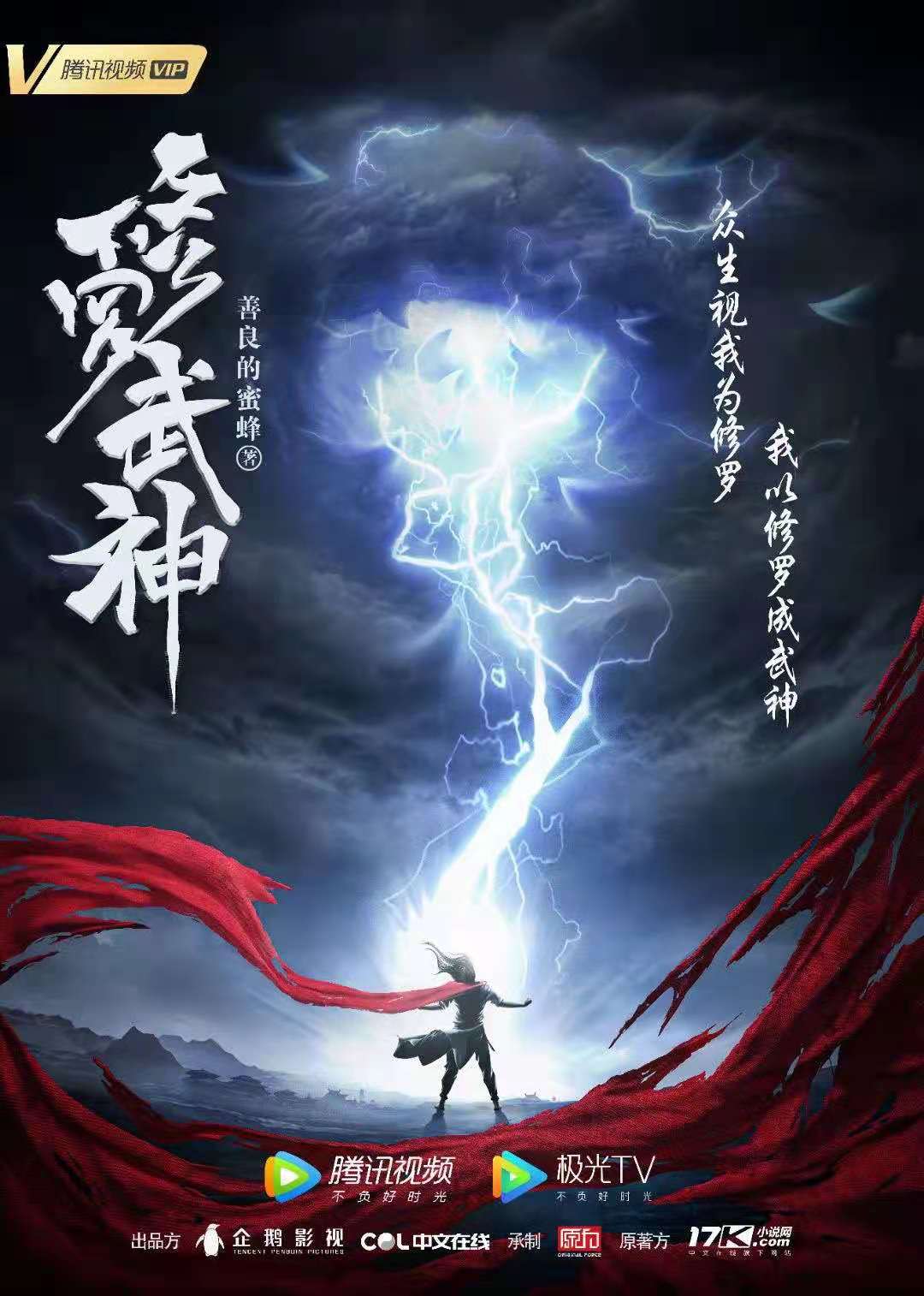修罗武神最新章节与小巷神秘小店的奇遇