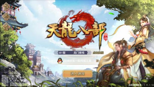 天龙八部手游最新版，时代背景下的江湖传奇探索