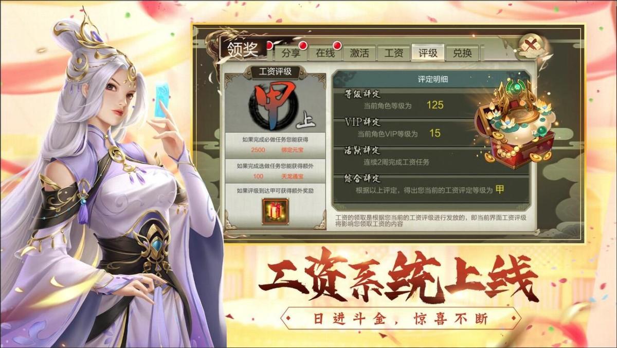 第3908页