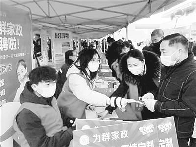 登封市最新招聘信息详解，观点论述与岗位概览