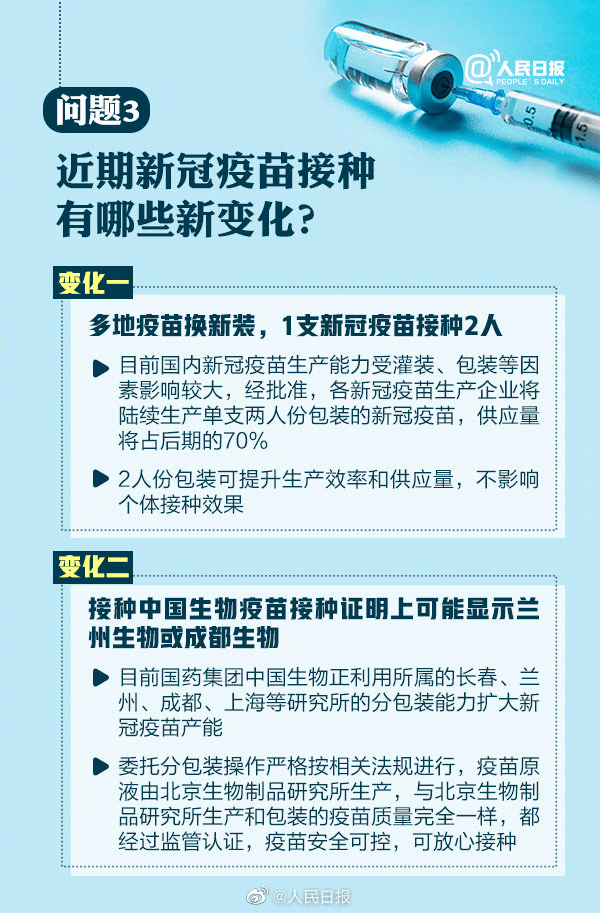 科华生物最新动态及生物科技领域资讯获取指南