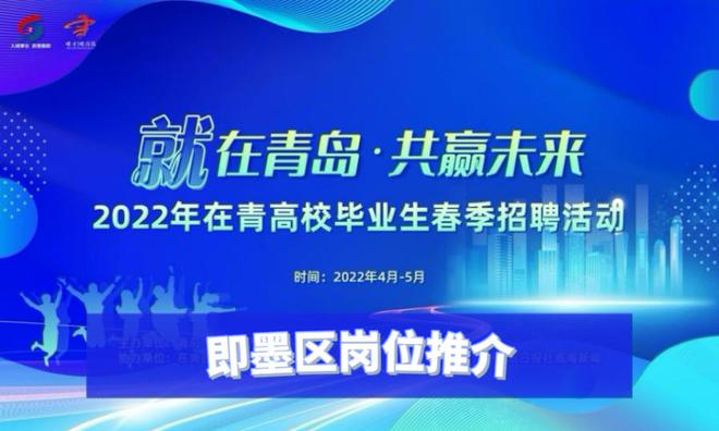 郧西招聘网，科技引领求职新体验，最新招聘信息一网打尽