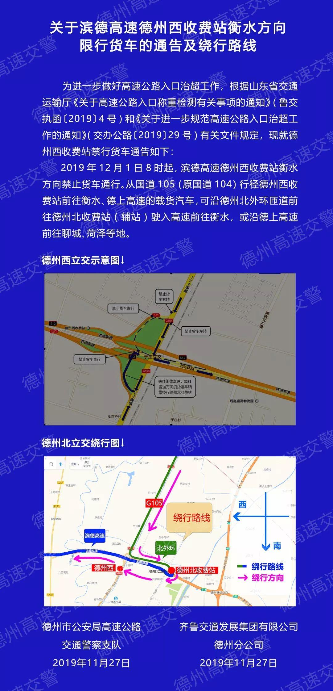 衡水司机招聘最新资讯更新