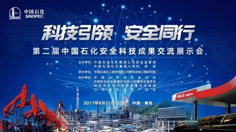恒逸石化最新动态，燃烧激情，变革中找寻自信与成就梦