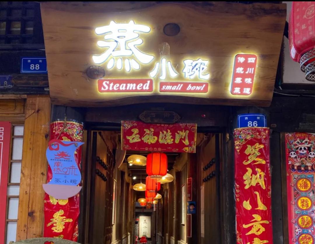 行聊最新动态，小巷深处的独特风味，一家特色小店探索之旅！