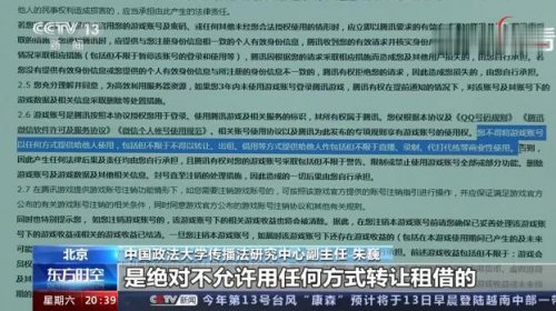涉黄问题警示，警惕色情内容的陷阱与风险，远离不良网站与非法内容。