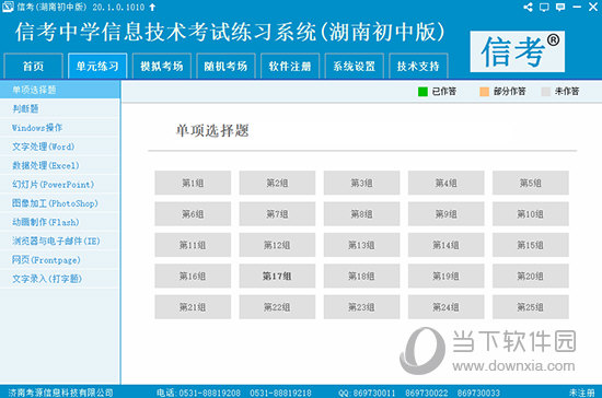 黄大仙精准码料资料,BBS应用_ITQ35.963预备版