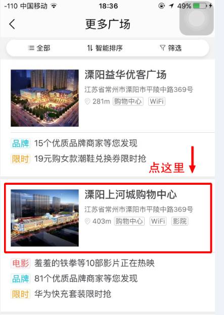 福元运通最新动态，开启学习之旅，拥抱变化，自信闪耀
