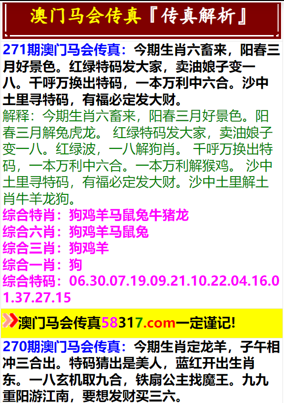 澳门今晚开特马+开奖结果优惠,高度协调实施_UTD35.928互助版