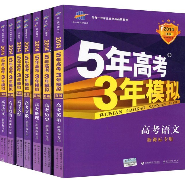 今晚三中三号码包中澳门,最新正品权威性_WRY35.316携带版
