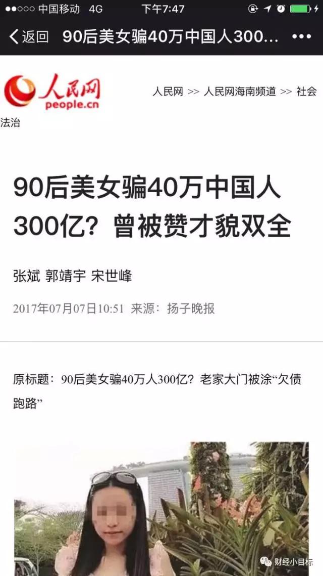 最新动态解析，兀币的发展与趋势🌟