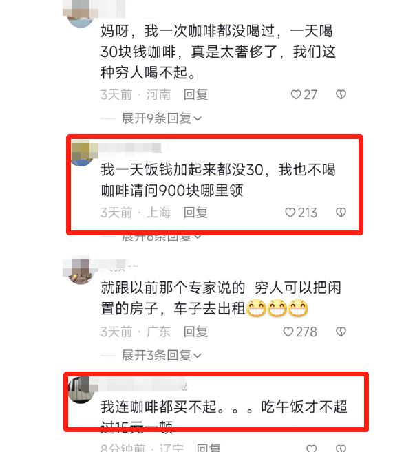 港澳台新开奖4949cm,专家意见法案_OAG35.698本命境