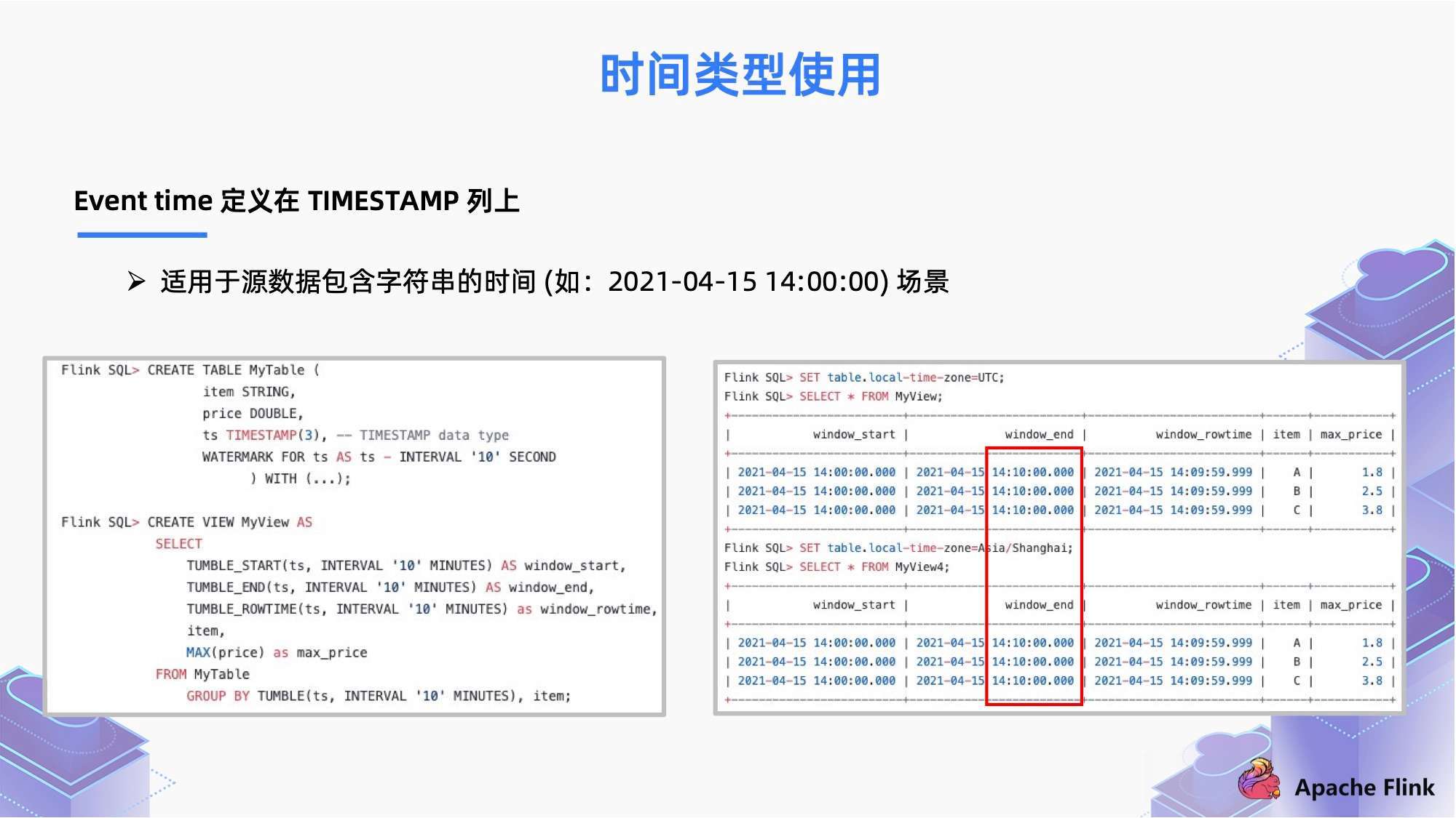 72396.cσm查询澳彩开奖网站,深入挖掘解释说明_UEV35.195时空版