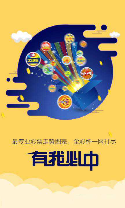 跑狗图新版2024》最新正版资料免费,航空与宇航技术_THY35.588运动版