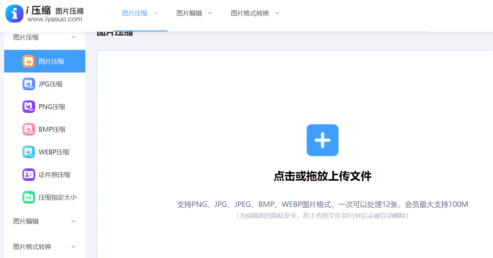 2024澳门开奖直播开奖,可靠执行操作方式_EWA35.909时尚版