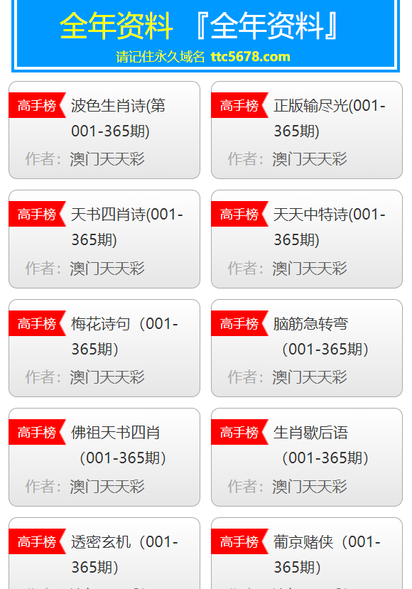 2024天天彩资料,精准数据评估_UIS35.831可穿戴设备版