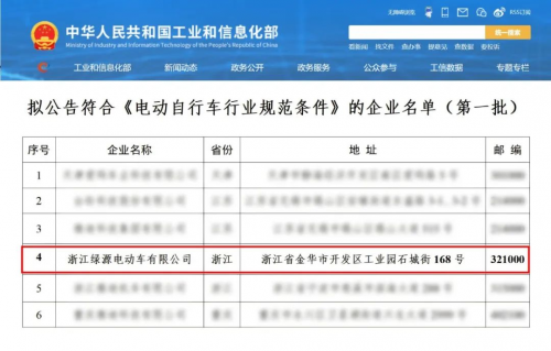 王中王澳门六采合开奖大结果,处于迅速响应执行_ZVL35.602目击版