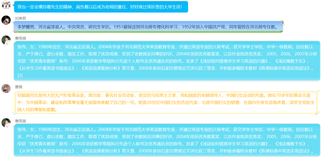 第3886页