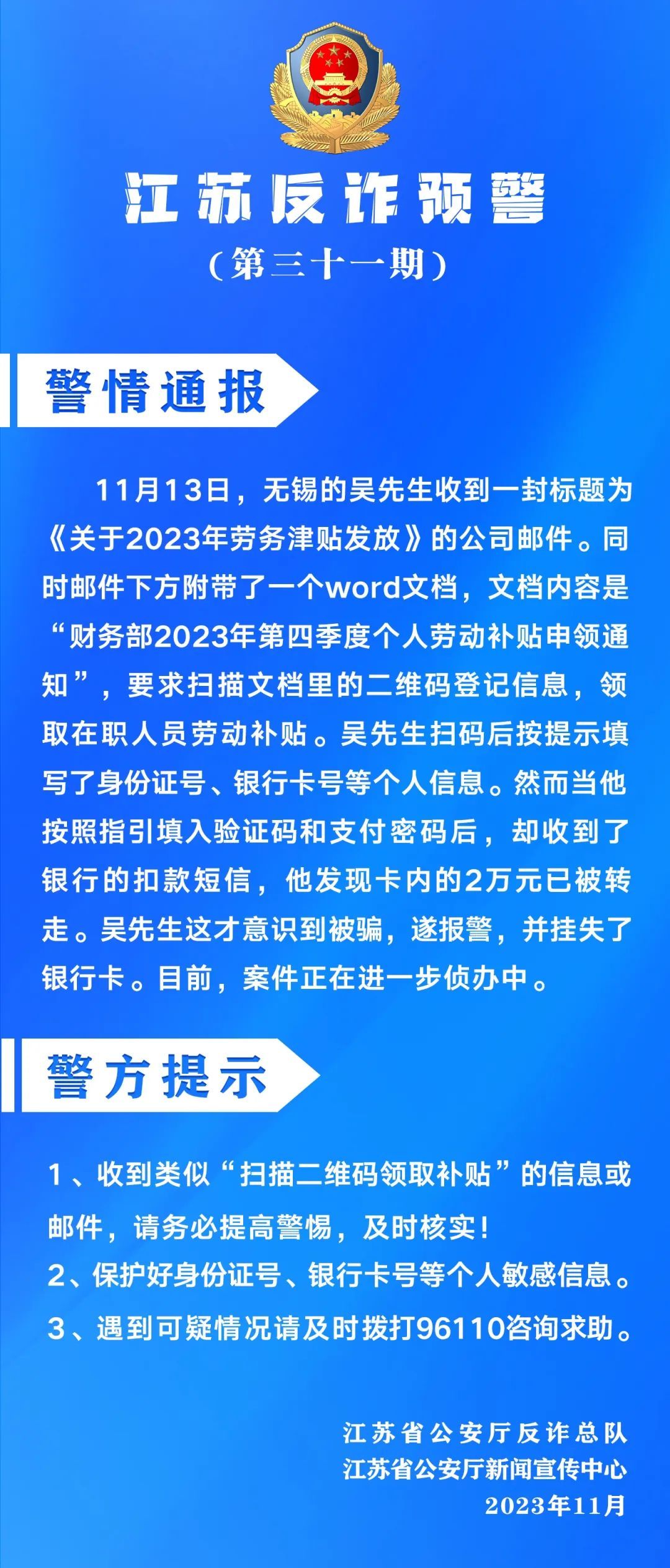 武定最新招聘信息及获取步骤指南