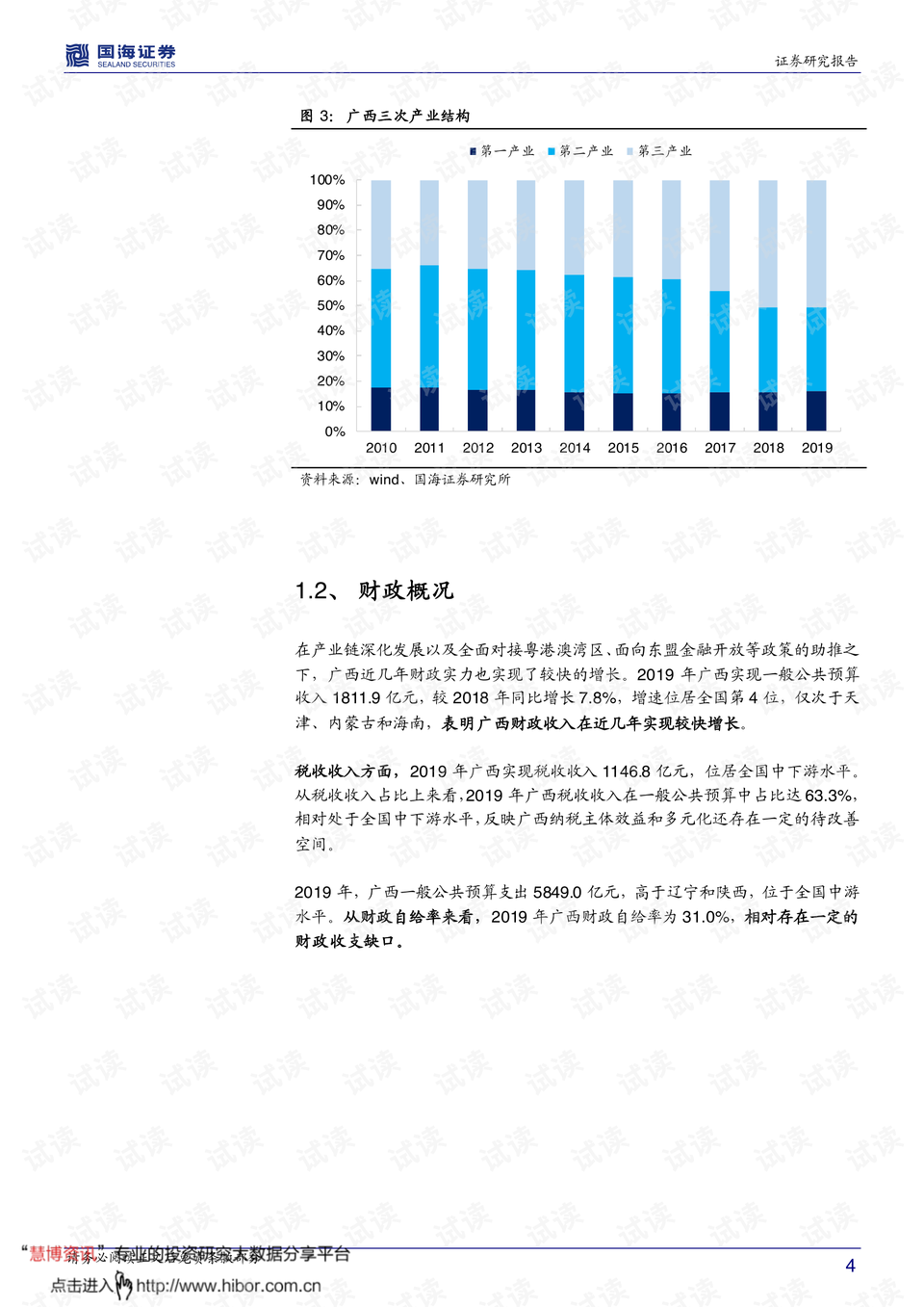 新澳门今晚9点30分开奖结果,权威解析方法_ZFN35.476安全版