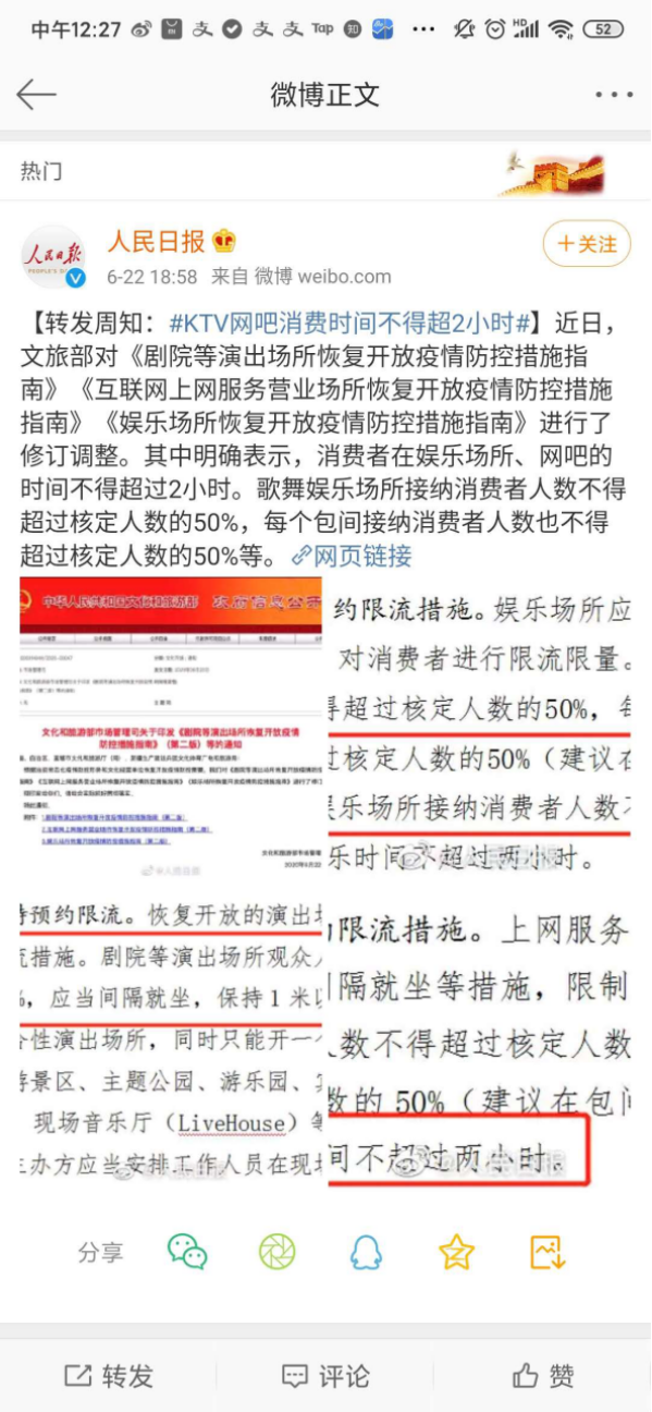 今晚澳门开码开奖结果是什么,解析解释说法_TTR35.318抗菌版