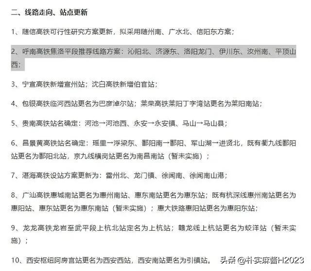 2024澳门免费最精准龙门客,数据分析计划_ZIR35.739语音版