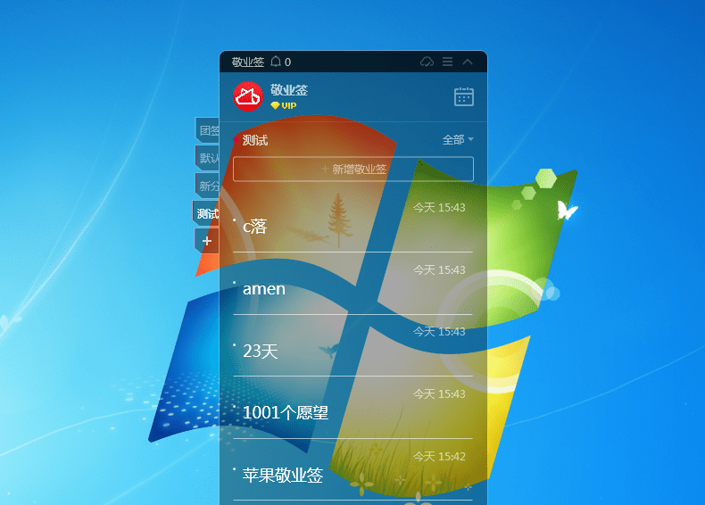 2024澳门濠江论坛,快速解答方案实践_RBC35.570便签版