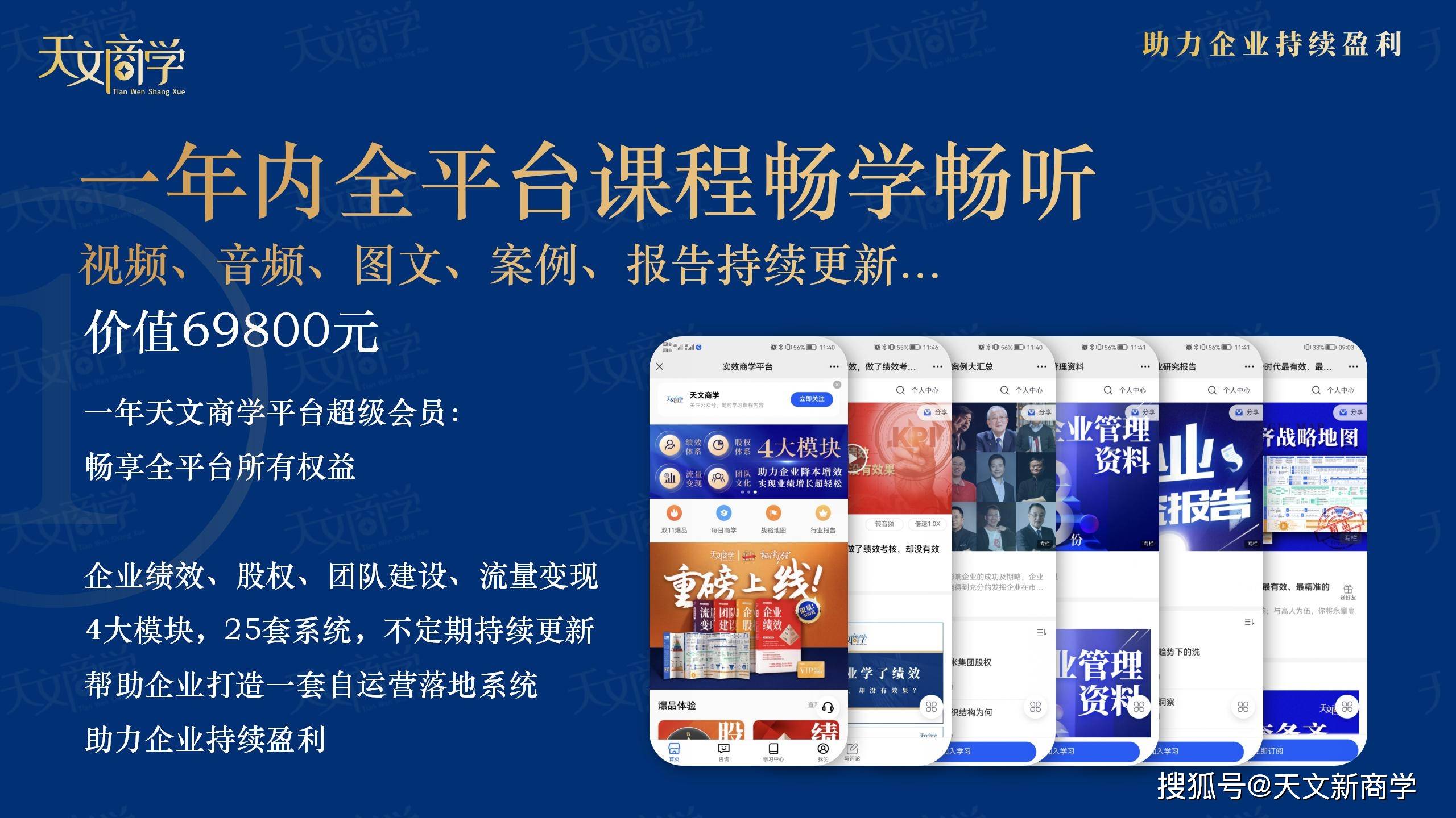 澳门天天彩免费精准资料查询,深入探讨方案策略_FAR35.120并发版