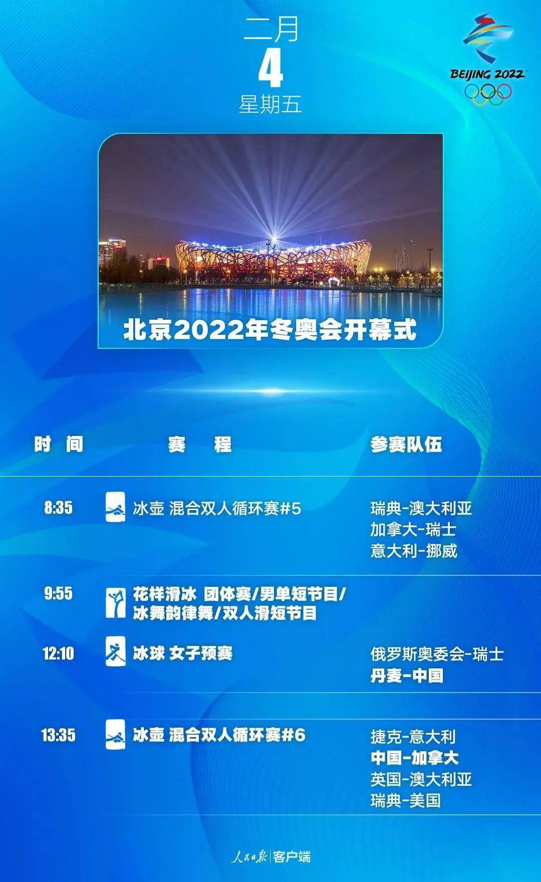 2024年新奥历史记录,全面实施策略设计_GDQ35.213品牌版