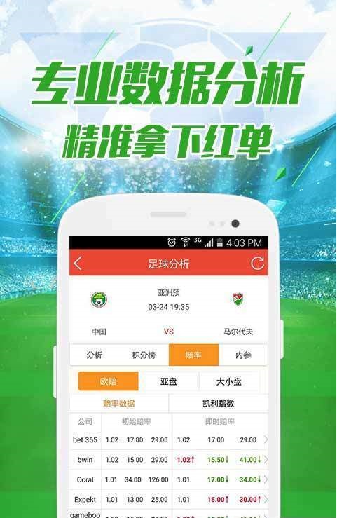 55123cσm查询开奖记录,澳彩资料,推动策略优化_QAX35.542精致版