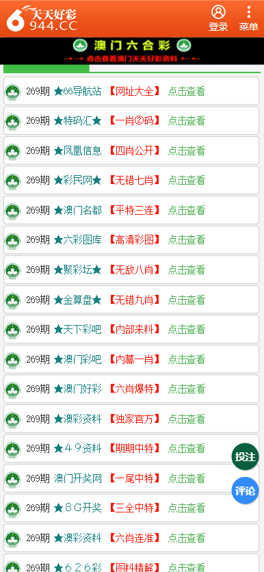 二四六天天彩資料大全网,数据引导设计方法_TVN35.375性能版
