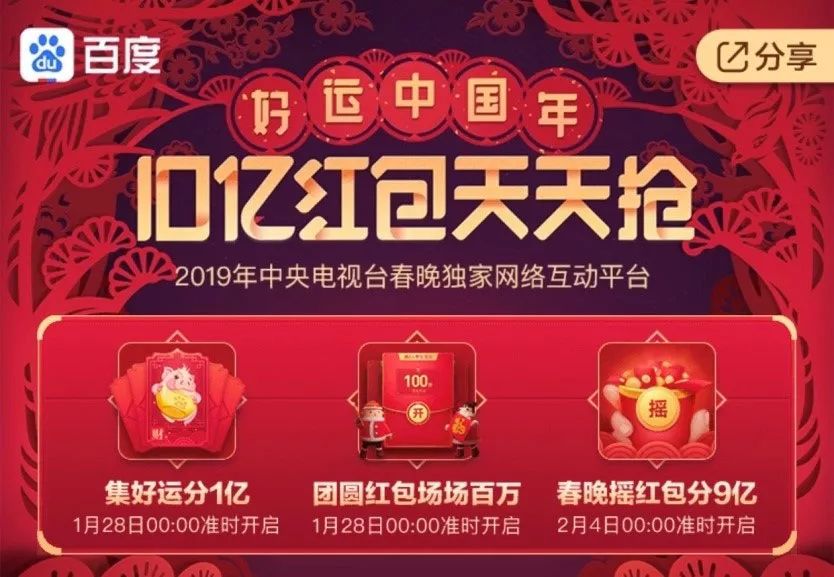 新奥免费料全年公开86期开什么,方案优化实施_FIS35.729职业版