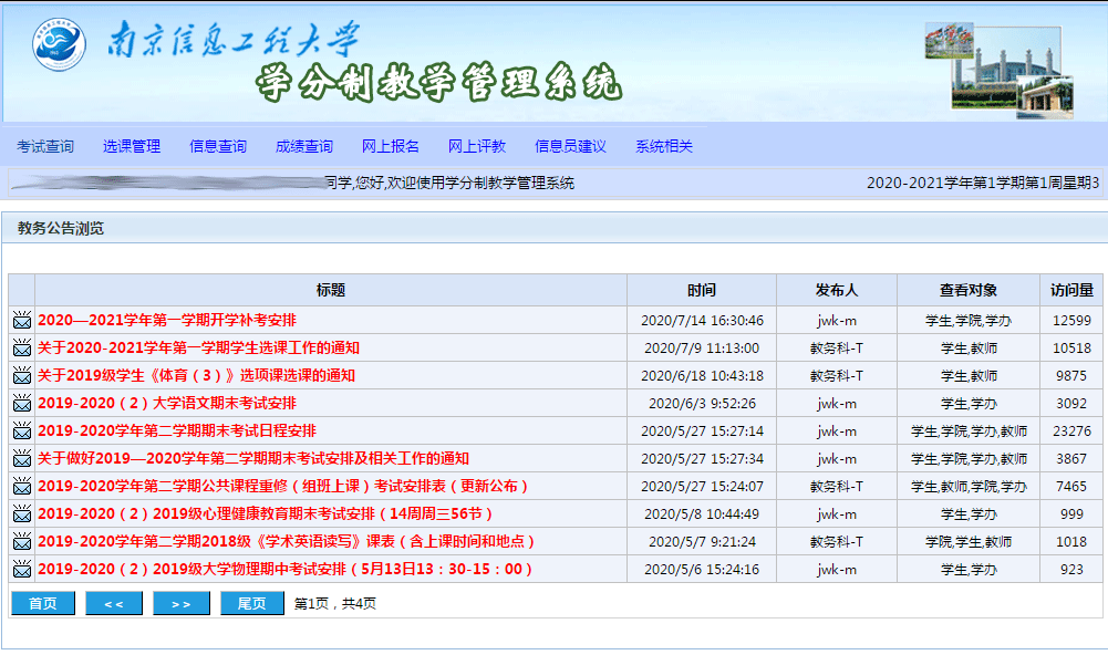 澳门芳草地官方网址,实地验证策略具体_XFU35.726触控版