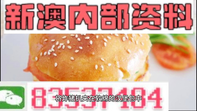 2024新澳精准资料免费提供下载,分体式无线解答_AYP35.277透明版