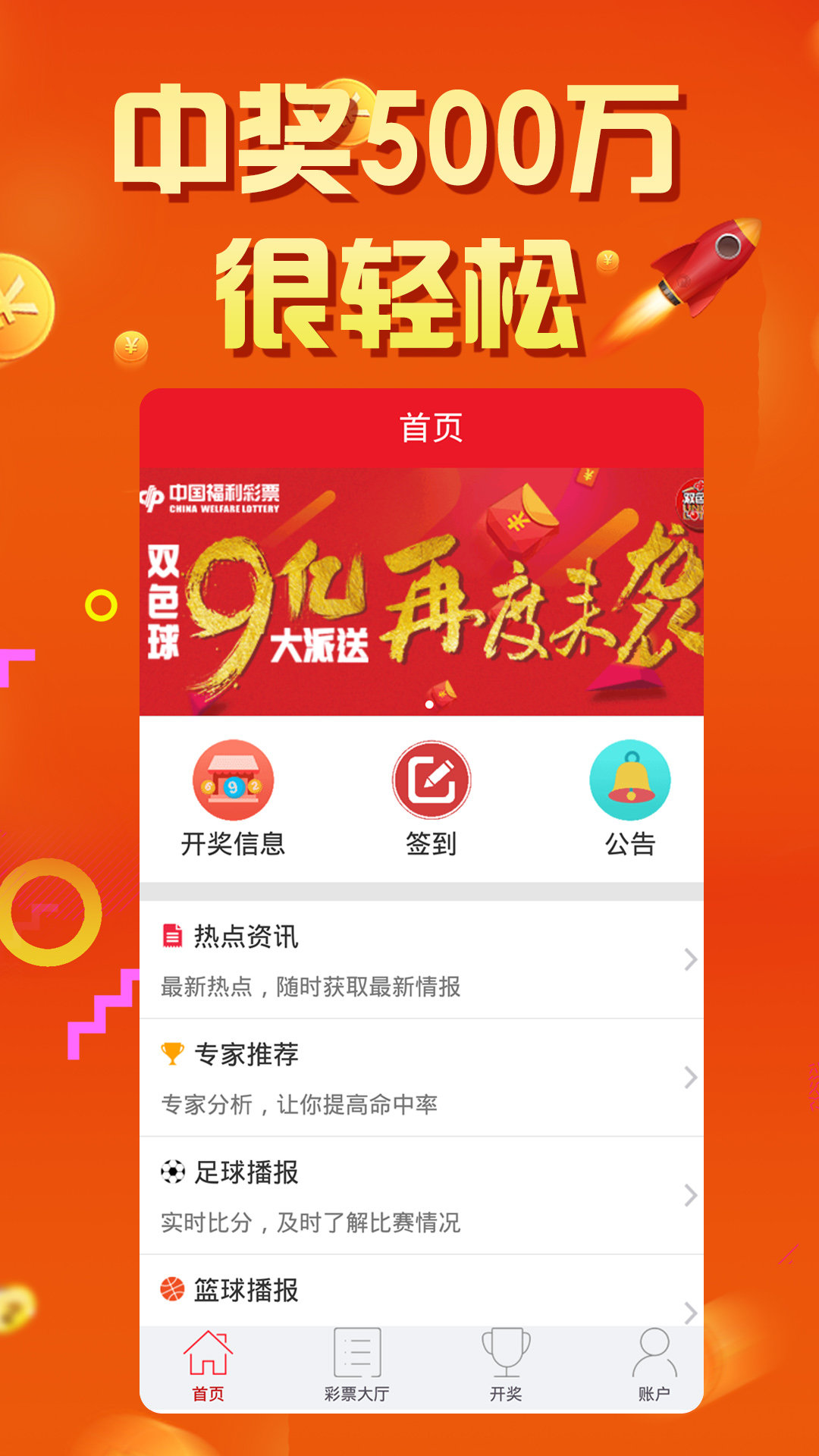 第3871页